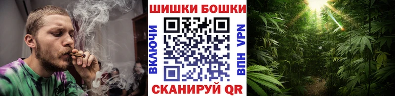 Где купить Шимановск НБОМе КОКАИН Гашиш Alpha-PVP МЕФ МАРИХУАНА