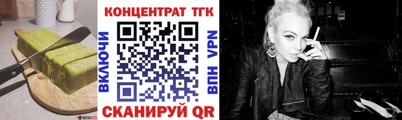 Еда ТГК марихуана  площадка клад  Шимановск  закладки 