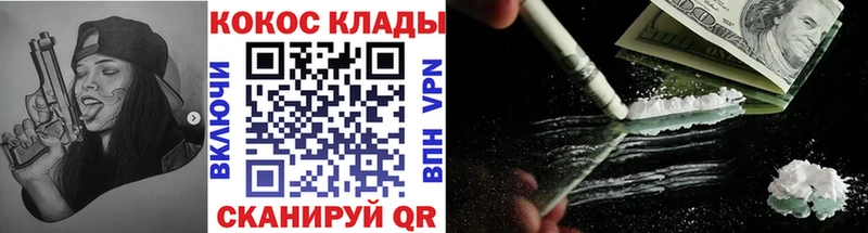 COCAIN Эквадор  Шимановск 