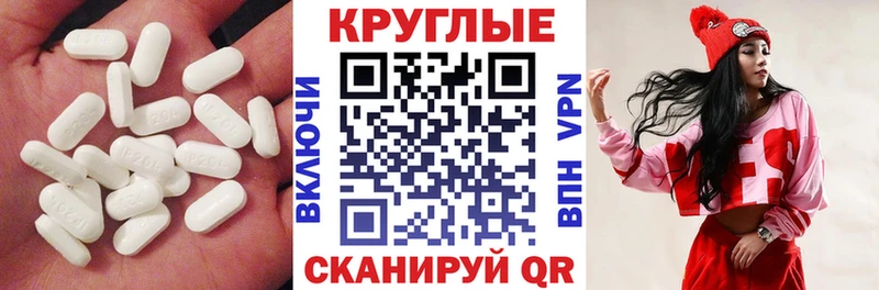 MEGA сайт  Шимановск  Экстази диски 