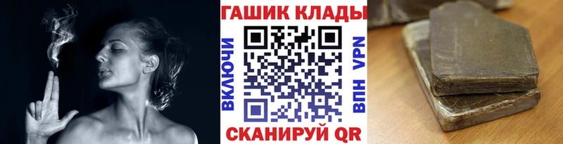 наркошоп  Шимановск  Гашиш hashish 
