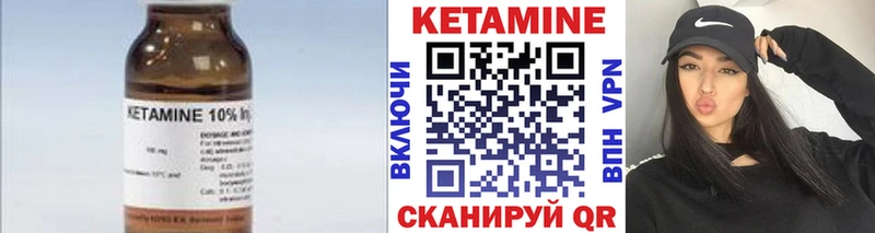 КЕТАМИН VHQ  OMG ONION  Шимановск  продажа наркотиков 