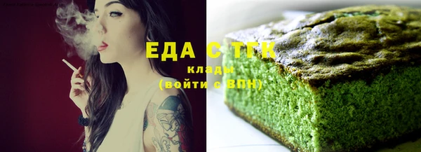 круглые Абаза
