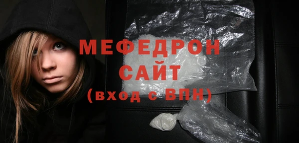 круглые Абаза
