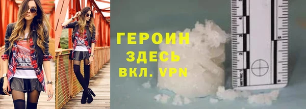 трава Абдулино