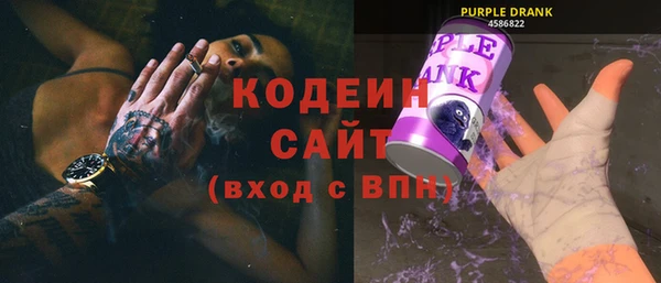 мяу мяу кристалл Волгодонск