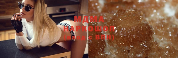 mdma Абинск