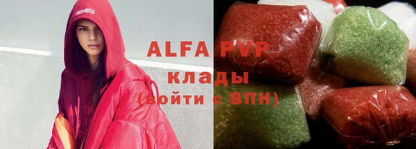 круглые Абаза