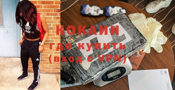 трава Абдулино