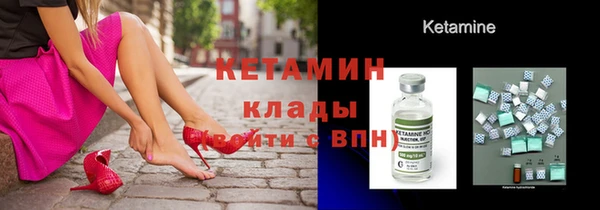 трава Абдулино