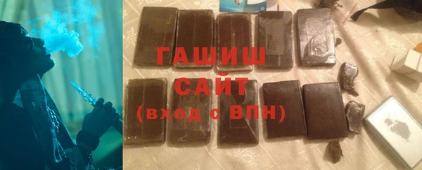 круглые Абаза