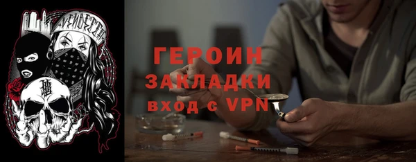 круглые Абаза