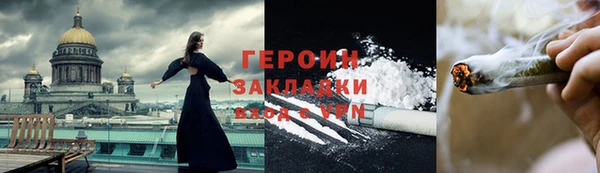 круглые Абаза