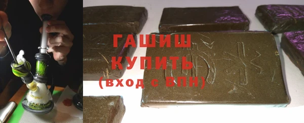 круглые Абаза