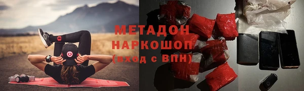 трава Абдулино