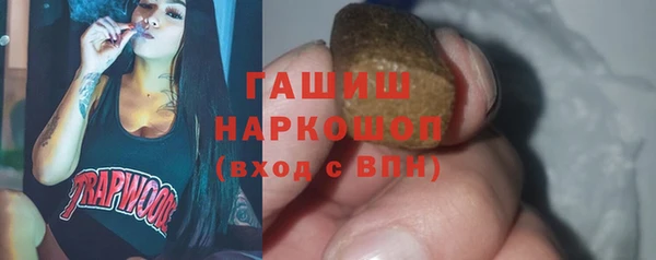 трава Абдулино