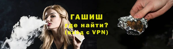 трава Абдулино