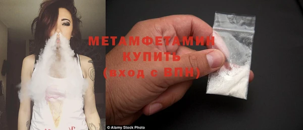 трава Абдулино