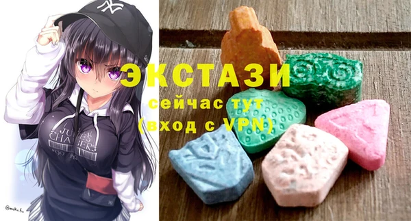 трава Абдулино