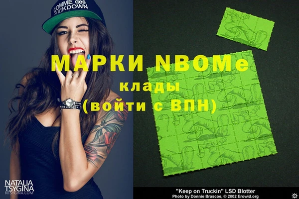 круглые Абаза