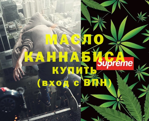 трава Абдулино