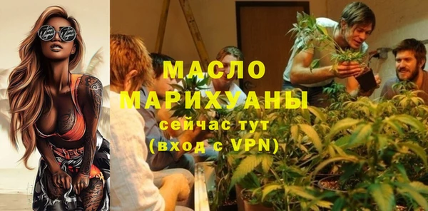 трава Абдулино
