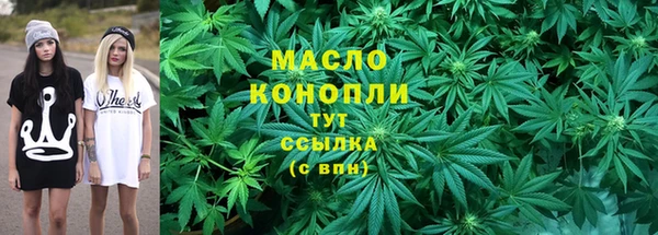 круглые Абаза