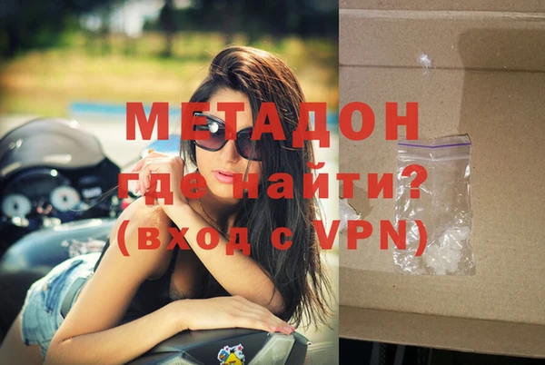 круглые Абаза