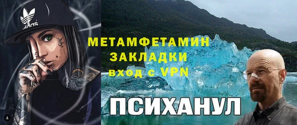 трава Абдулино