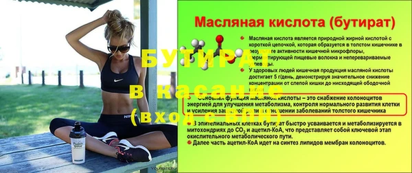 трава Абдулино