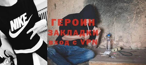 трава Абдулино