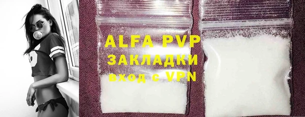 круглые Абаза