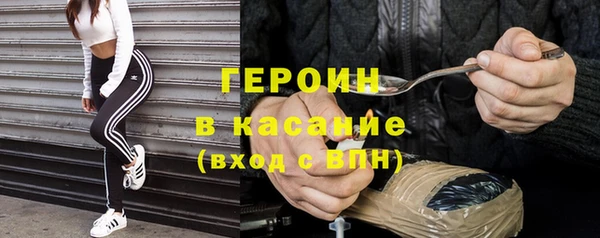 трава Абдулино