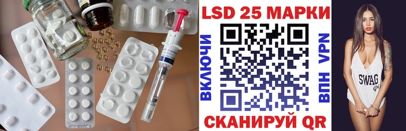 LSD-25 экстази кислота  мега ссылки  Шимановск 