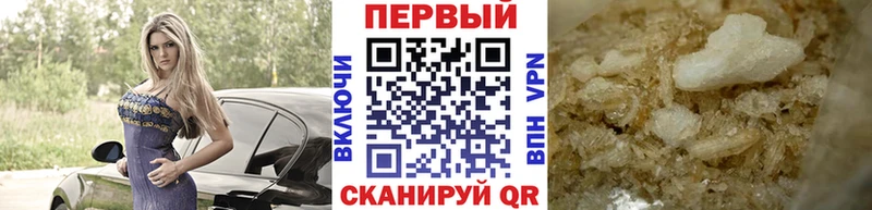как найти наркотики  Шимановск  МЕТАМФЕТАМИН пудра 