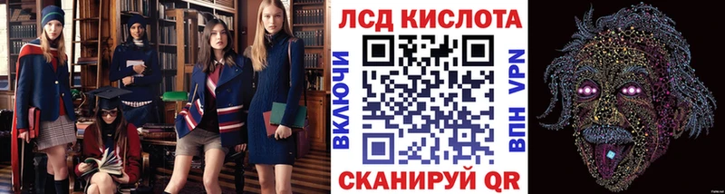 закладки  площадка какой сайт  Марки N-bome 1,5мг  Шимановск 